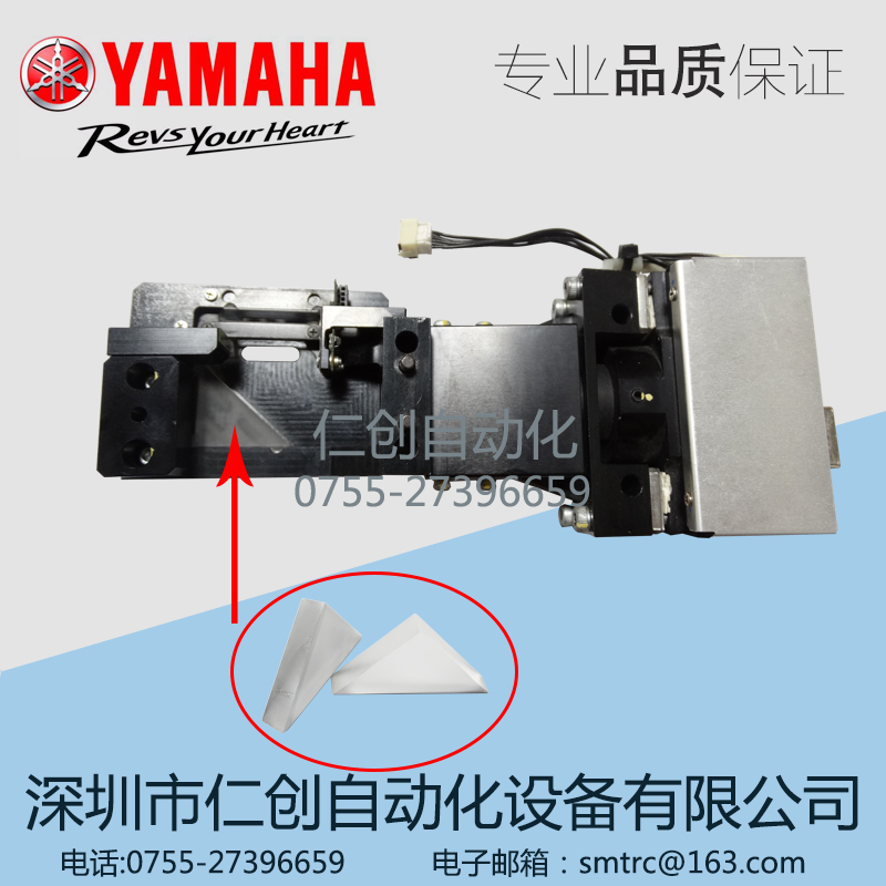 YAMAHA-YSNƬCC-R-ǲRKHY-M7AA0-023..