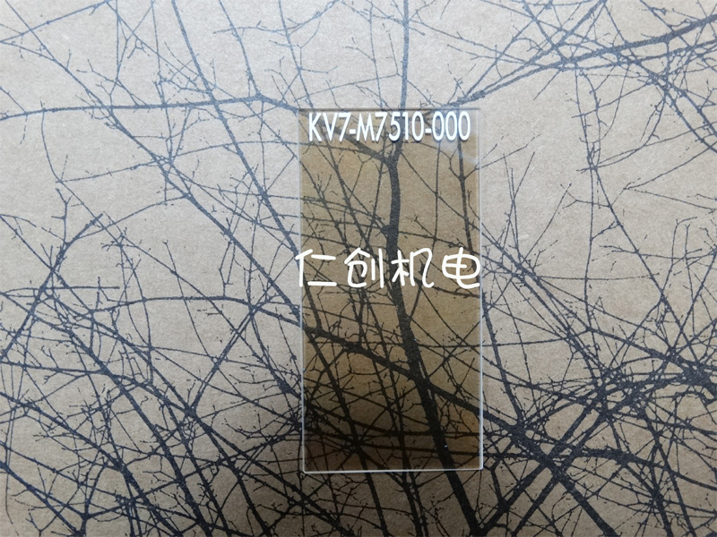 YAMAHAKV7-M7510-000-KV8-M7510-00X-KM5-HARF-C